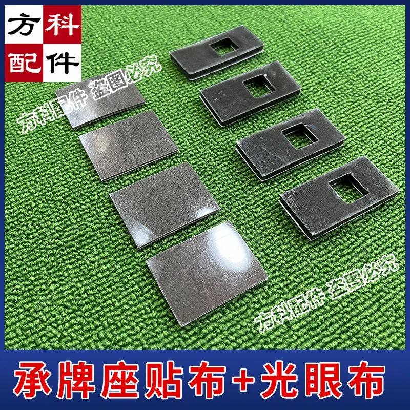 麻将机配件大全齿轮垫片轴承贴布麻将桌售后维修小零件电机输送轮 - 图3