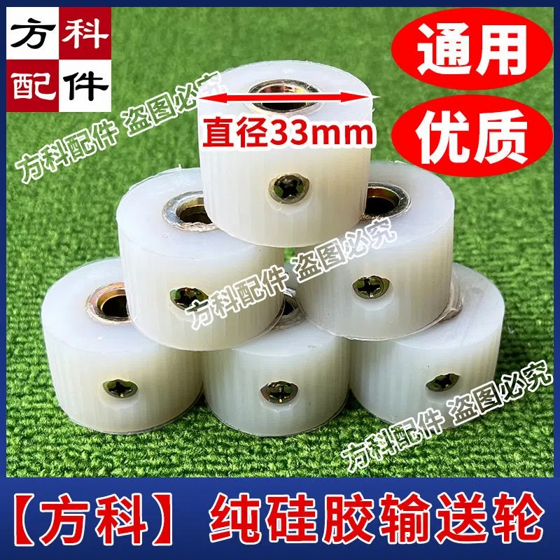 麻将机配件大全齿轮垫片轴承贴布麻将桌售后维修小零件电机输送轮 - 图0