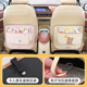 Multi-functional car storage bag chair back storage rack