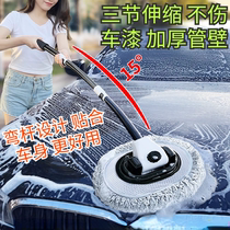 New patented car wash mop brush head detachable soft hair unhurt car paint thickened tube wall telescopic with broken bag