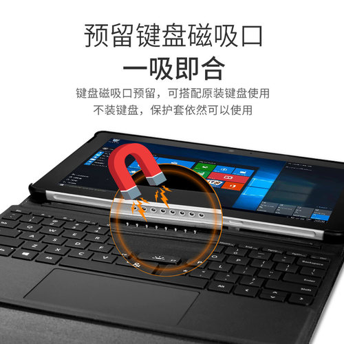 适合于微软surface pro 7+商用版保护套go 2二合一平板硬壳12.3寸电脑包X配件6 5带支架4全包边10.5防摔皮套 - 图1