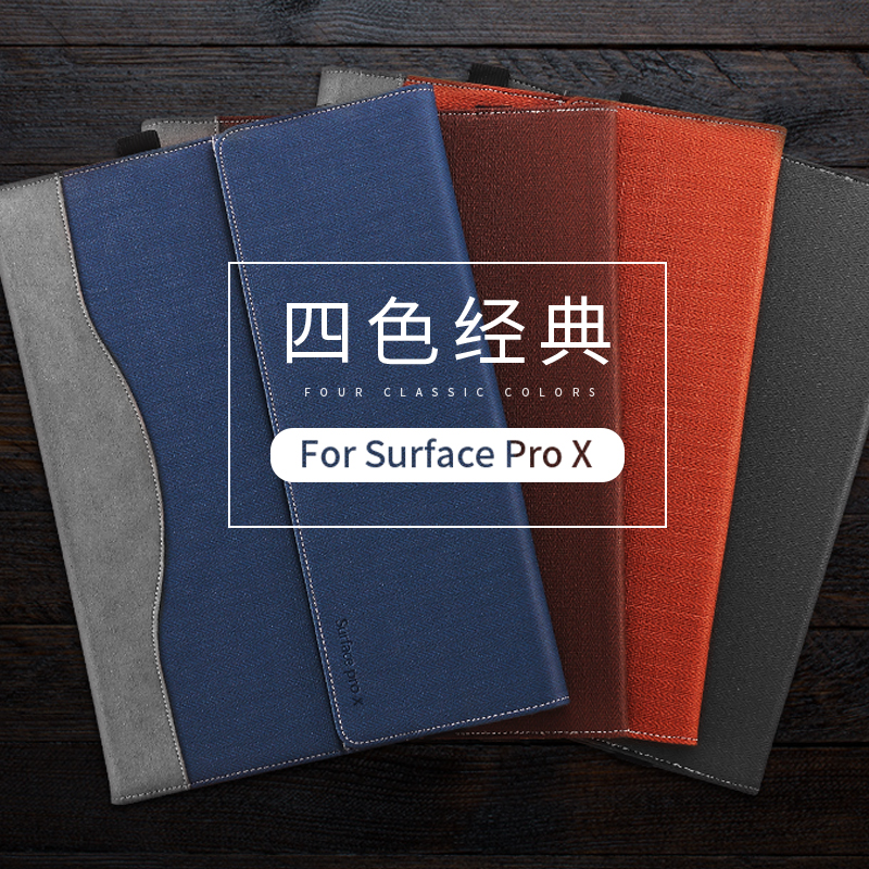 【原创设计】微软surface pro X保护套surfaceprox平板电脑二合一内胆包专用配件带支架全包边防摔2020新款 - 图3