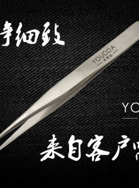 超细拔黑头挑痘美容院专用粉刺针