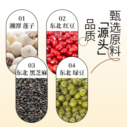 顺南烘焙家用月饼包子青团馅料低糖红豆沙馅料蛋黄酥莲蓉汤圆馅 - 图3