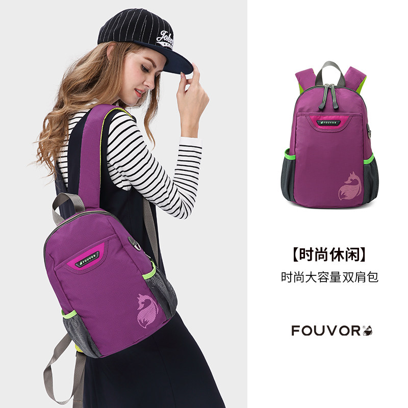 户外女2022新款休闲牛津布双肩包 fouvor箱包双肩背包