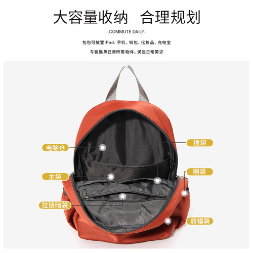 轻便双肩包女2026新款牛津布旅行包大容量电脑书包时尚防水小背包 - 图1