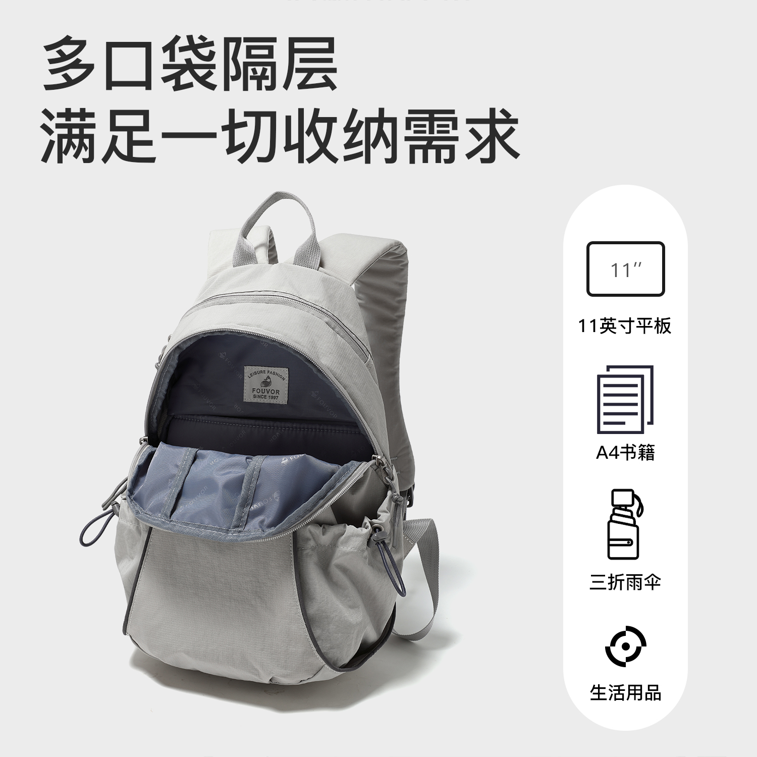 Fouvor火狐新款双肩包女户外轻便大容量多功能旅行背包大学生书包 - 图2