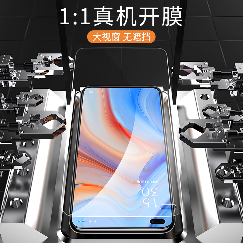 适用opporeno4钢化膜全屏覆盖reno4se防窥5g手机贴膜45g原装opporeon4蓝光全包防摔opporone4防窥膜opopreno4 - 图3