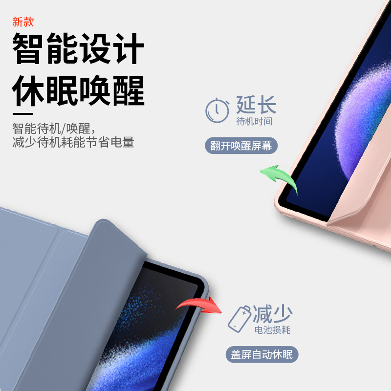 适用小米平板6保护套xiaomiPad7Pro磁吸Pad5/6SPro壳6Max红米RedmiPadSE/SE全包11寸PadSE六iPADSE七iPad五6s - 图1