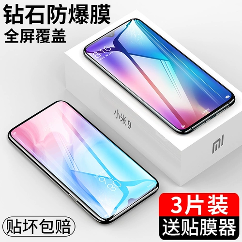 Применимо к xiaomi 9pro Mobile Phone SE анти -пипляционной пленки CC9E Полный экрановый CC9 Красота карта Custom версии 9E Blu -Ray CCE Nine Anti -Peep 5G Flam Full Edge Anti -Fall MICC освещение MI9 Anti -Peeping Peeping Peeping Peep Peep Peeping Peep