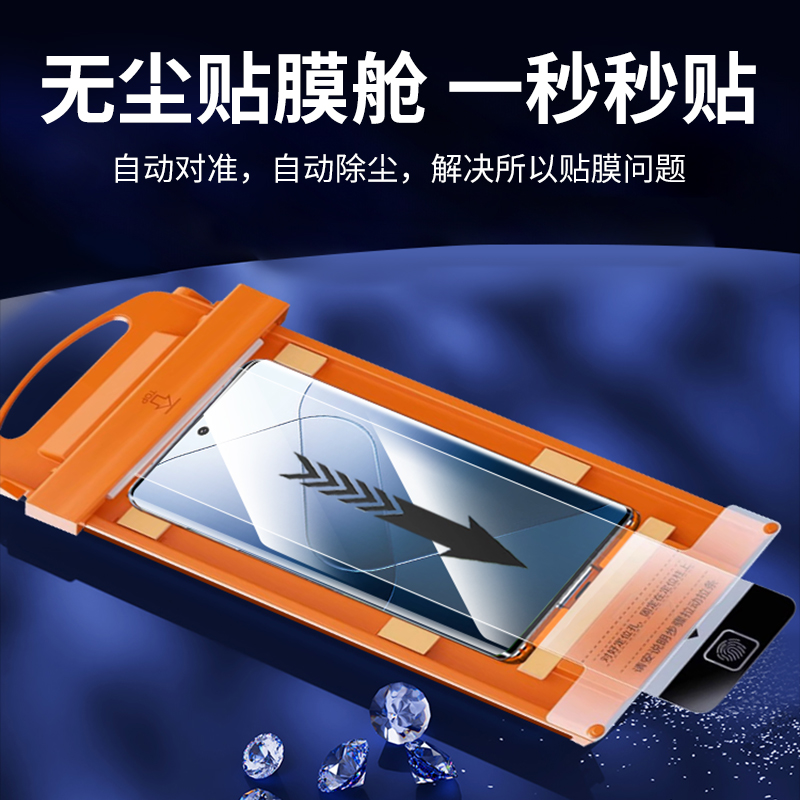 适用小米14Pro全胶钢化膜14ultra无尘仓手机膜xiaomi新款14P全覆盖Por十四utrla秒贴盒uv全包Prouv贴膜神器壳-图0