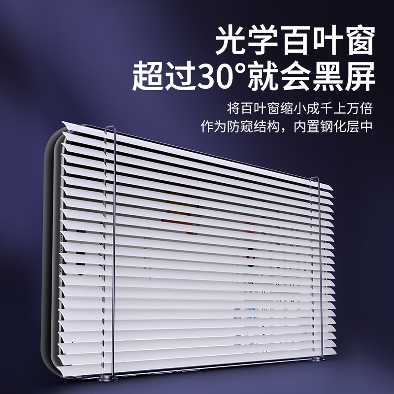 适用华为nova6钢化膜nove6se防窥膜nowa65g全屏覆盖note6防窥nava手机novo贴膜5g版nave防偷窥n6陶瓷n0va水凝 - 图1