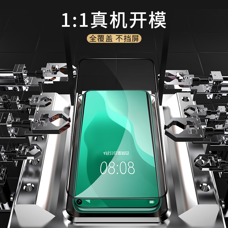 适用华为nova6钢化膜nova7防窥6se全屏nove6防窥膜pro手机novo7防摔note65g版7se抗蓝光n7贴膜nava防偷窥nowa - 图3