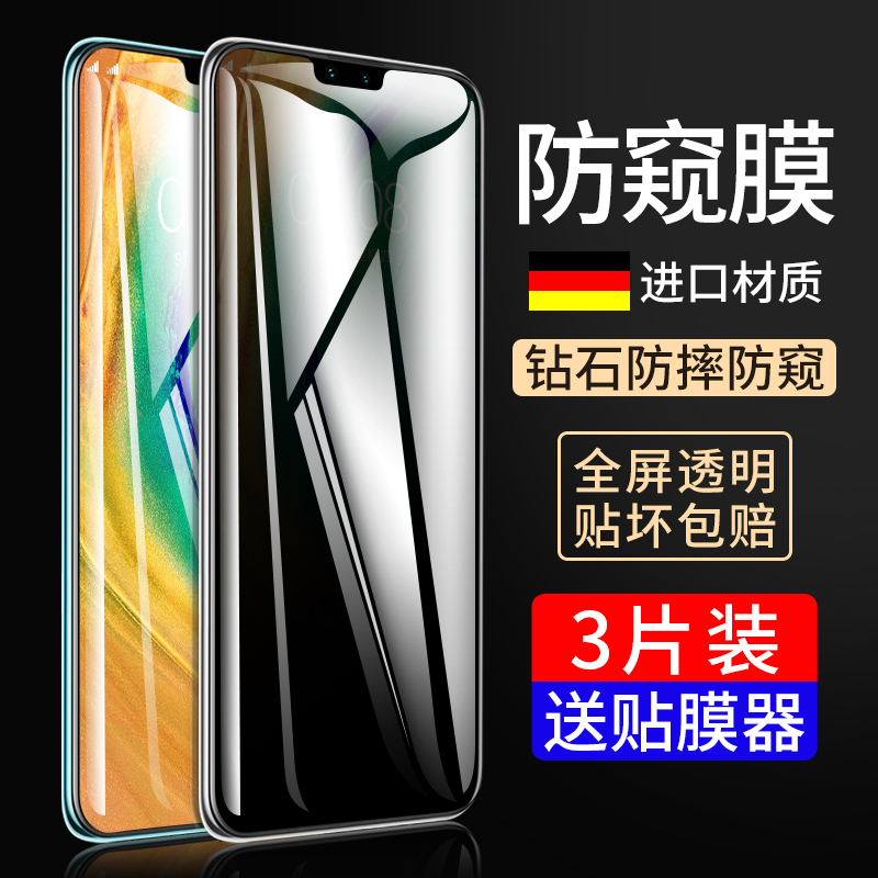 华为mate30钢化膜防窥Mate20手机mete20x防窥膜meta305g全屏meite华mte防摔mt贴膜m20防偷窥m30陶瓷g水凝mtae