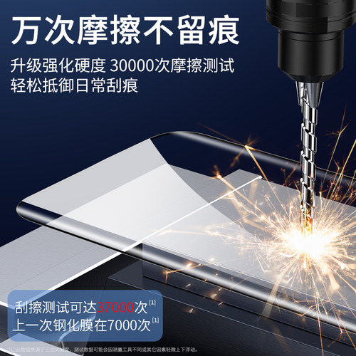 适用荣耀70/60/50Pro钢化膜magic4/3全屏防窥v40手机honor华为30至臻版se轻奢por+曲面防窥膜pr0曲屏贴膜全胶 - 图1