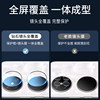 Suitable for Huawei Pocket2 lens film + small screen film