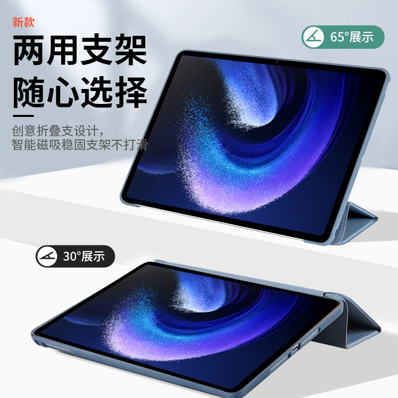 适用小米平板6保护套xiaomiPad5Pro磁吸Pad6SPro壳6Max红米RedmiPadSE/SE全包11寸PadSE12.4iPADSE124iPad/s6 - 图0