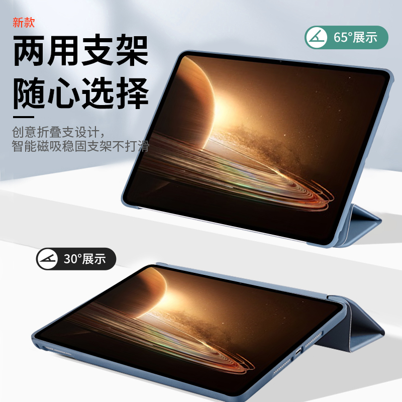 OPPOPad2保护壳OPPOPadAir2平板套OPPO磁吸Pad三折air二OPD2201oppoipad2101opad2102oppoipadair2301oppoair - 图0