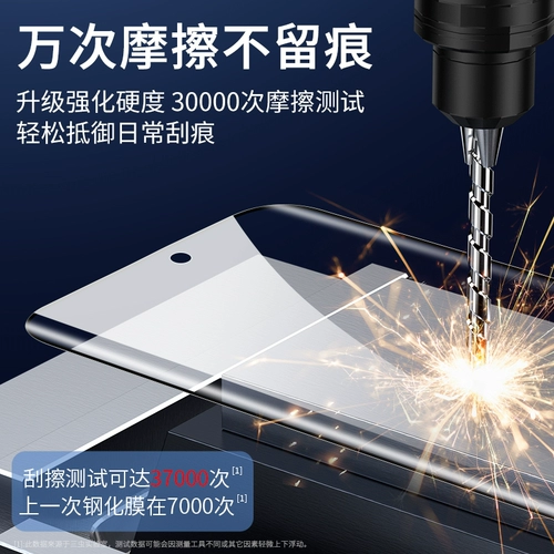 Применимая честь 50 Стальная пленка анти -пипсация 50pro Полно -экрановое полное покрытие 50SE Мембрана мобильного телефона Мембраны Мембраны Мембраны Поверхностя