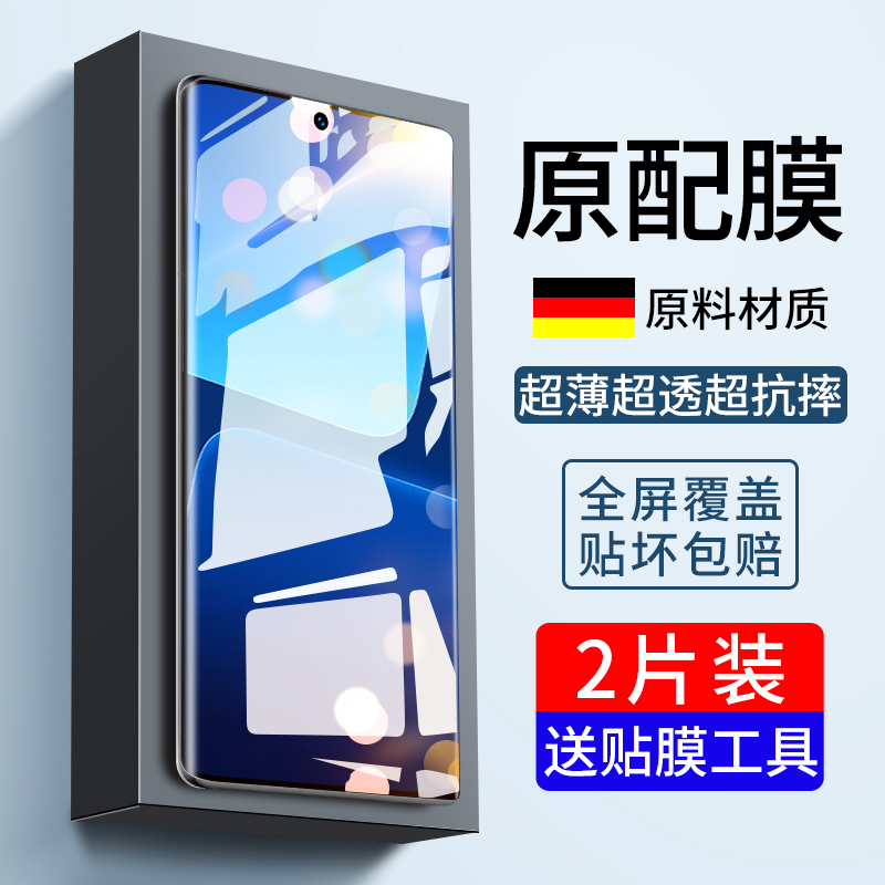 适用小米13Pro钢化膜mi11/12/12s/12x/ultra/spro/civi1/2/3/10lite青春10s版sultra全屏uitra手机utrla保护u