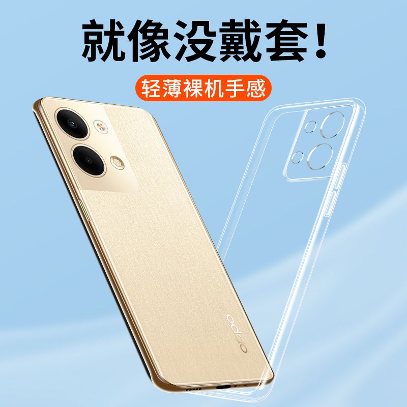 适用opporeno9手机壳reno9Pro镜头opreno9Por十+透明oppo防摔opopreno保护opporone套opooreno全包0pp0reon9p - 图0