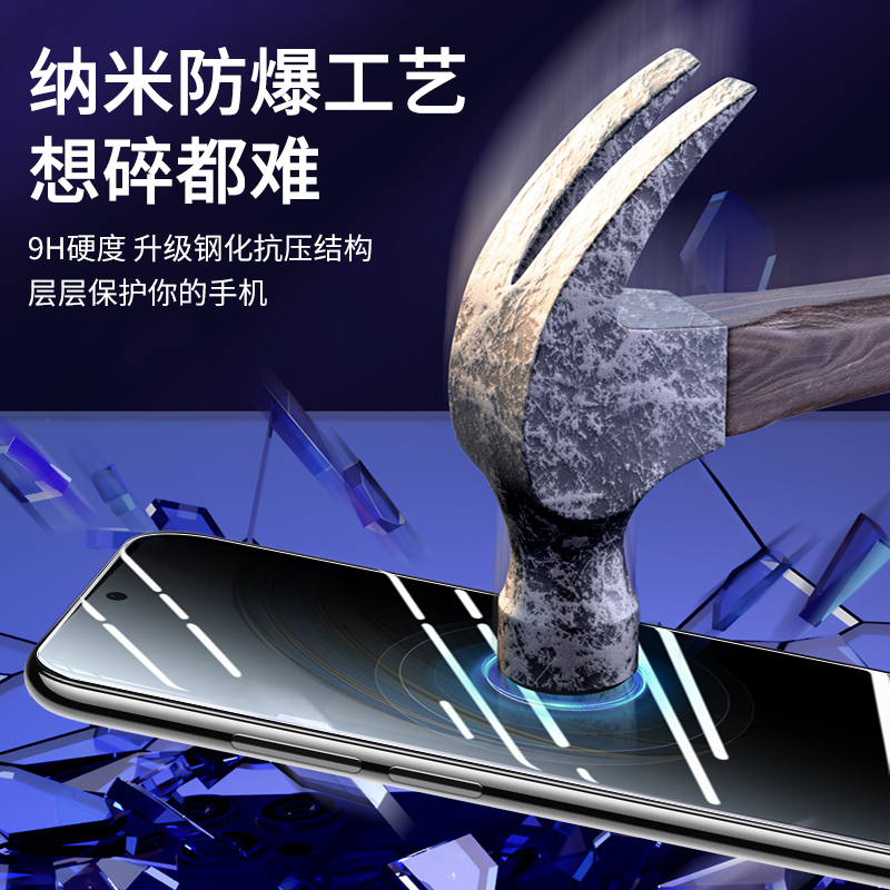 适用华为nova12钢化膜nove11防窥膜10se全屏novo8活力版9手机navo7防窥note6青春板5贴膜z防偷窥nava华新款壳 - 图2