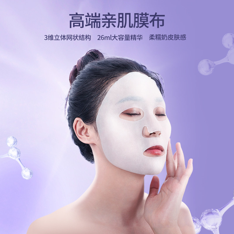 植物医生旗舰店官网正品青刺果面膜 植物医生贴片面膜