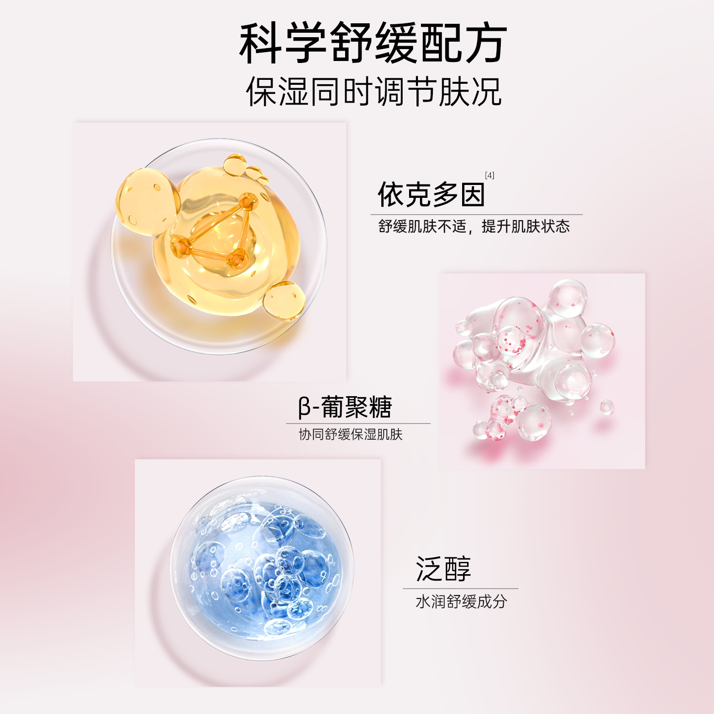 植物医生山茶花补水保湿面霜女秋冬干皮滋润护肤品官方旗舰店正品