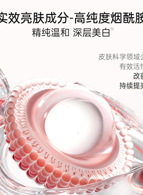 美白淡斑特证！植物医生美白面膜