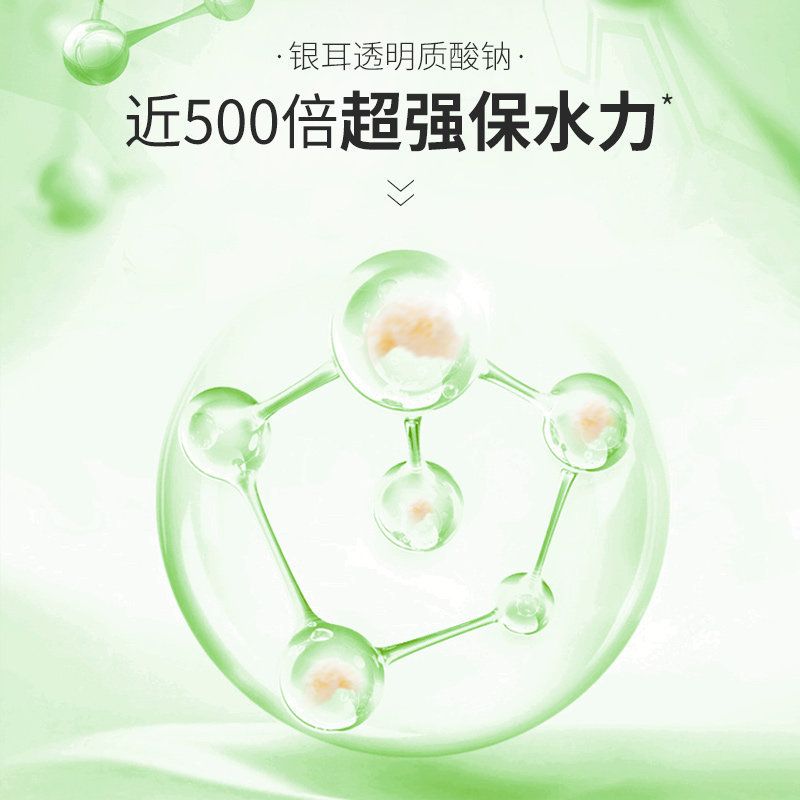 植物医生旗舰店官网正品山茶花补水 植物医生面部护理套装