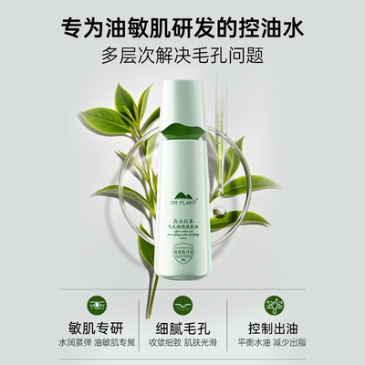 植物医生官方旗舰店白茶红茶山茶花水乳护手霜深层补水保湿正品T