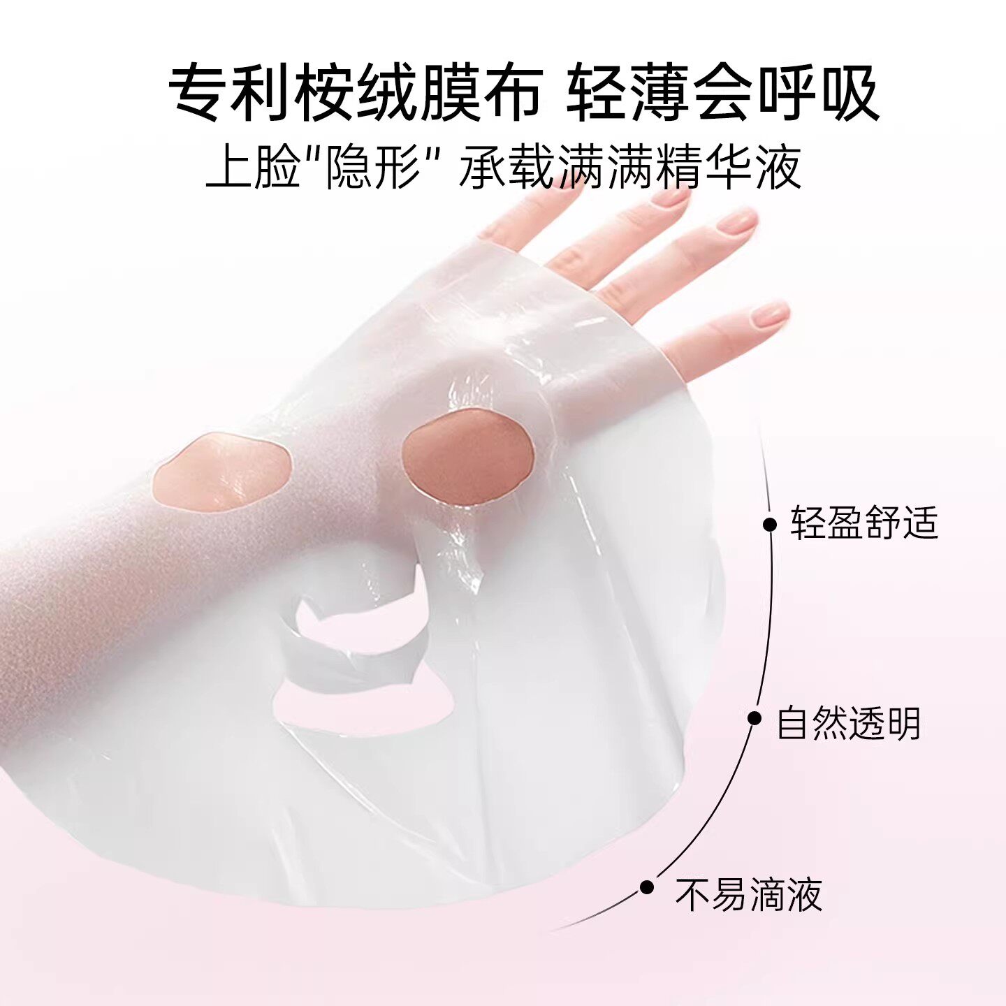 植物医生旗舰店山茶花盈润补水保湿面膜深层补水保湿官网正品T