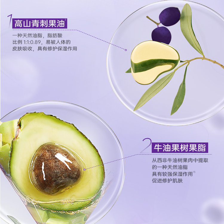 【王俊凯同款】植物医生青刺果奶皮面膜女补水修护官方旗舰店正品