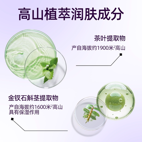 植物医生官方隔离霜自然懒人素颜霜妆前乳打底提亮保湿正品旗舰店 - 图1
