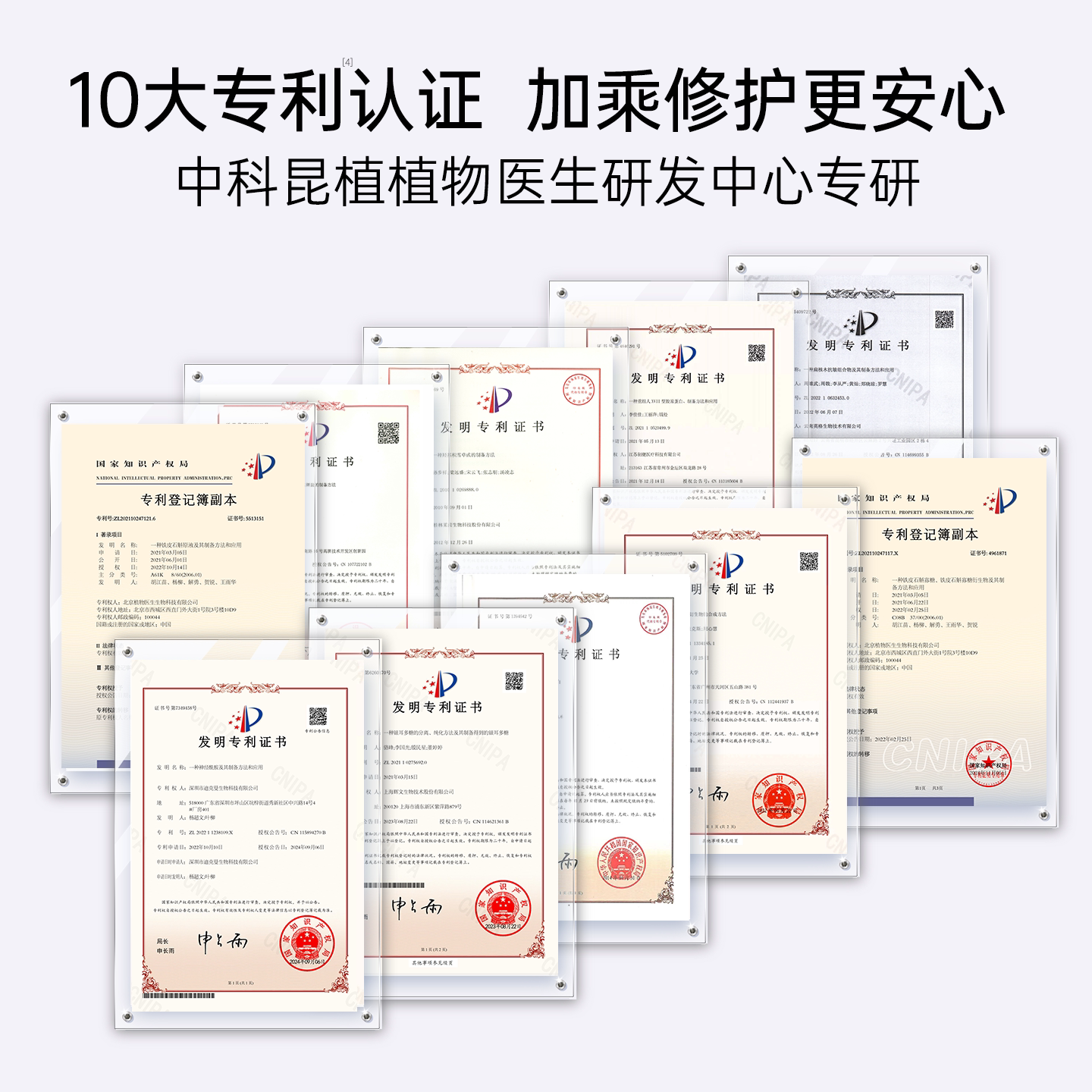 植物医生青刺果护肤品套装女保湿补水学生水乳专用礼盒官方正品