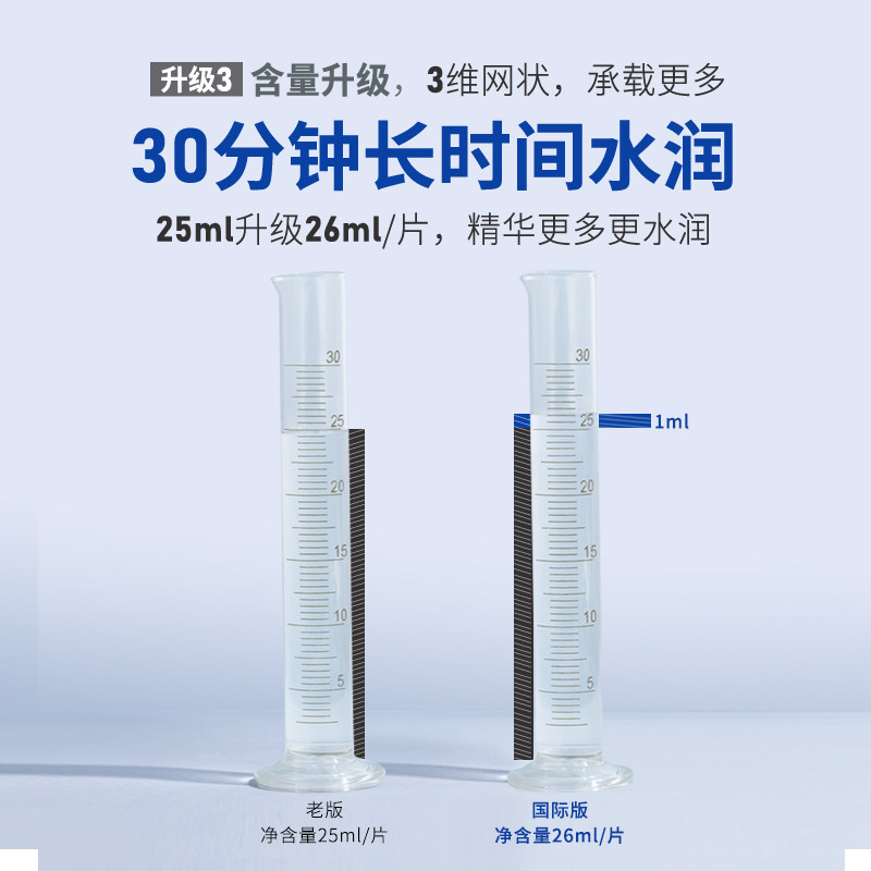 dr . plant /植物医生兰花润颜面膜 植物医生贴片面膜