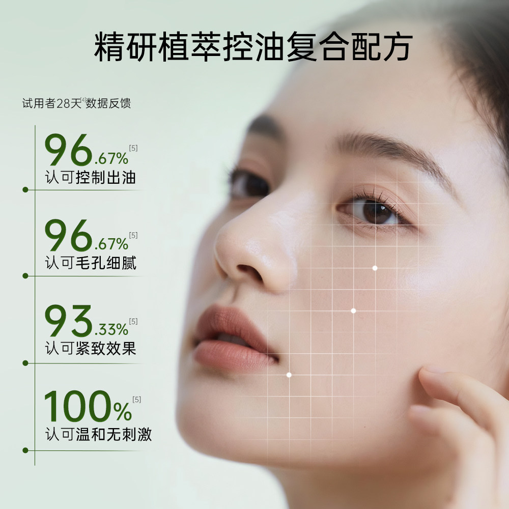 植物医生官方旗舰店白茶毛孔细致精华液补水保湿控油舒缓紧致T