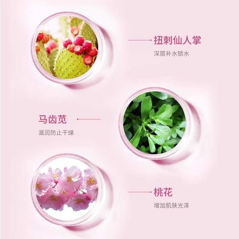 植物医生桃花焕颜补水保湿面膜20片保湿滋润嫩肤旗舰店官网T1