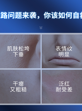 石斛兰紧致淡纹修护肌底精华液