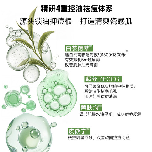 【王俊凯代言】植物医生面膜官方旗舰店正品湿敷棉祛痘舒缓补水 - 图2