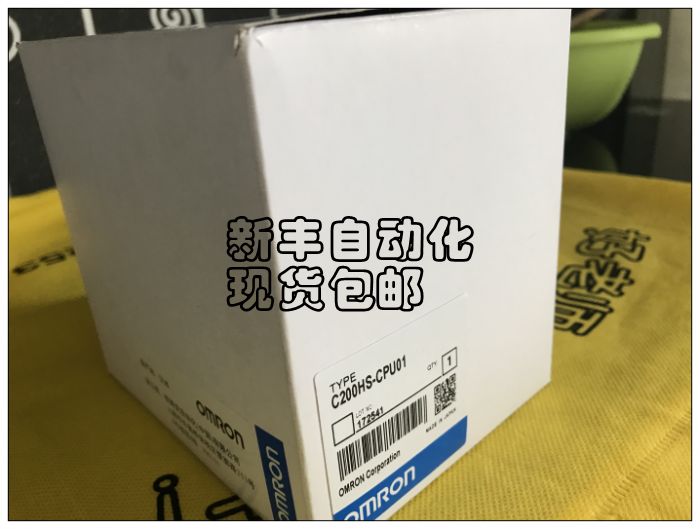 原装新品欧姆龙C200HS-CPU01 PLC模块 包装完好 - 图0