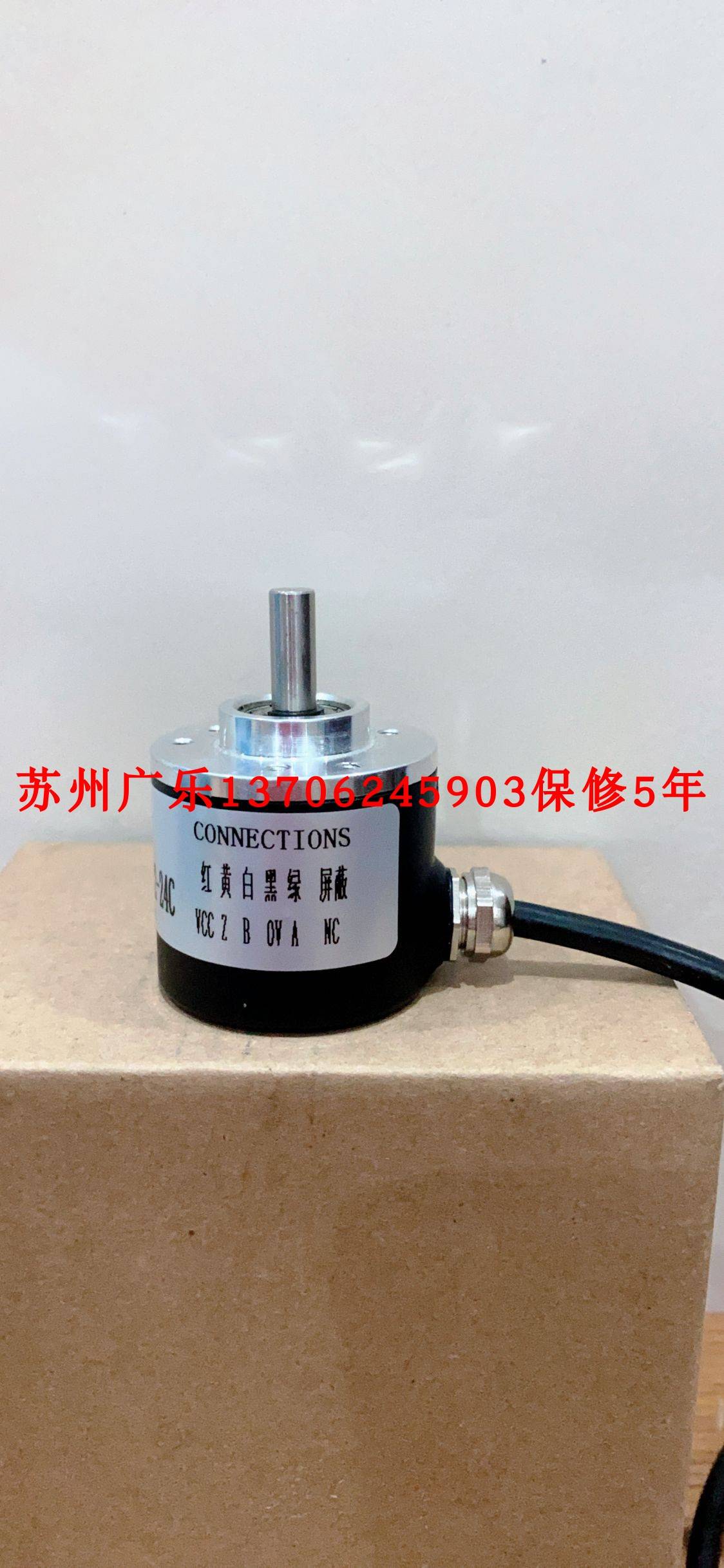 10-11331-A-1024 E50S8-1000-3-T-24 10 QGX-ES304-C65A编码器-图3