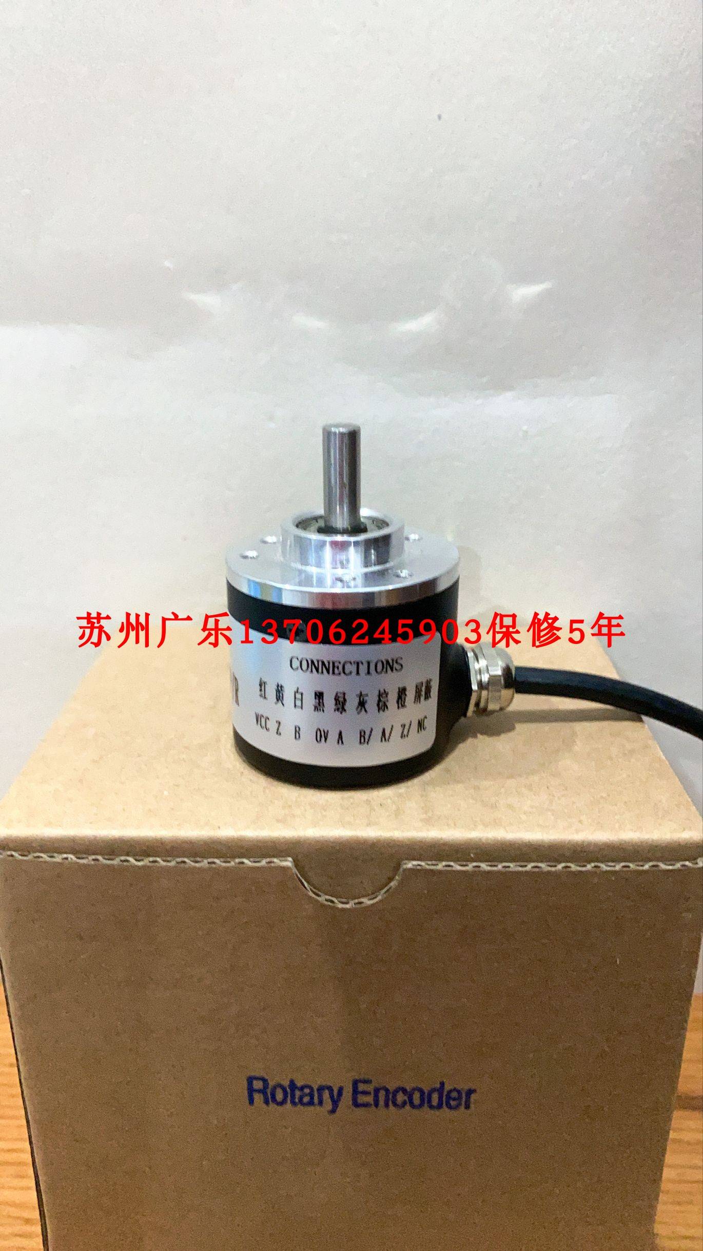 10-11331-A-1024 E50S8-1000-3-T-24 10 QGX-ES304-C65A编码器-图2