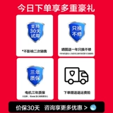 亿力 Пылесос для домашнего использования для автомобиля, высокая мощность