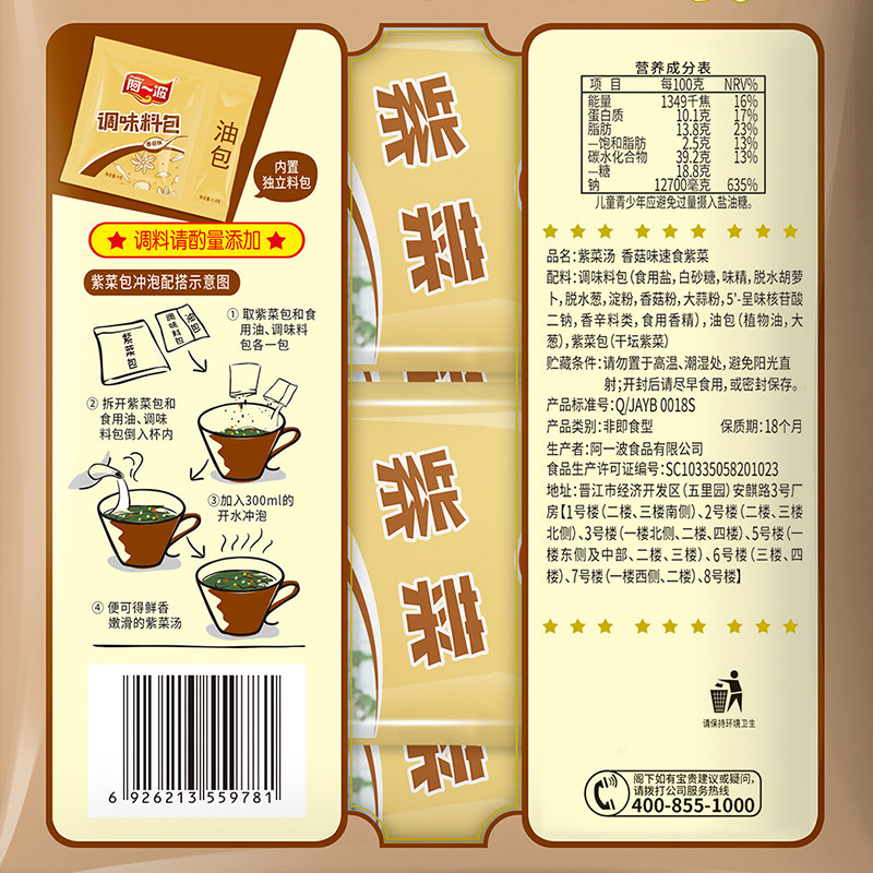 图 3