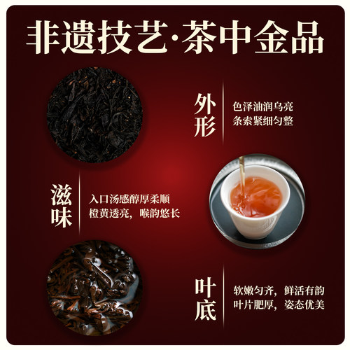 骏德茶业 武夷山红茶茶叶桐木关正山小种 桂圆汤松烟香一级50g罐 - 图0