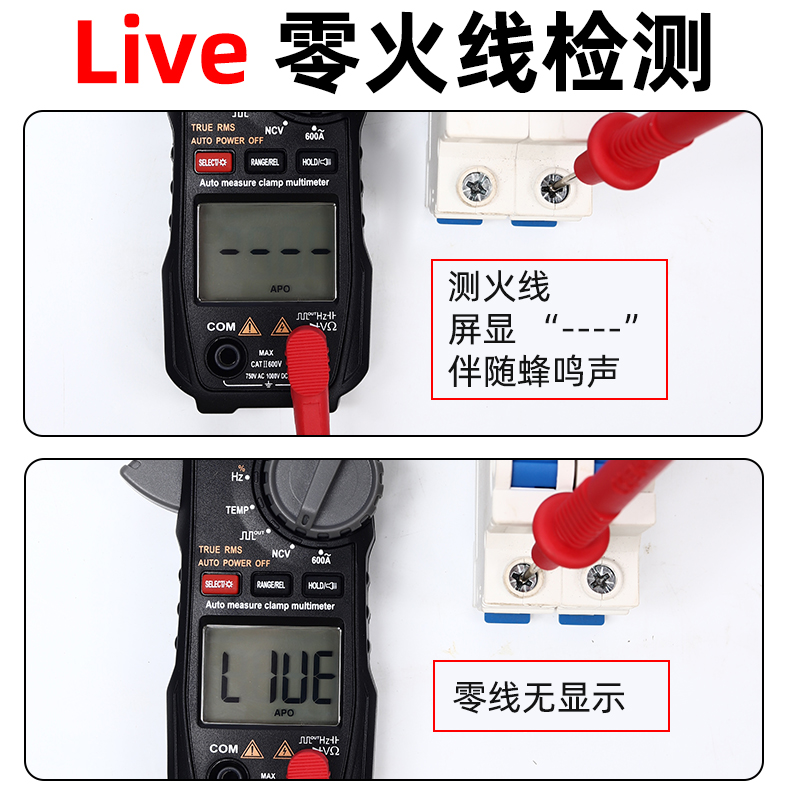 正泰钳形万用表交直流数字钳形表电流表电工专用万能表全自动钳表 - 图0