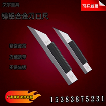 Light alloy magnesium aluminium knife edge ruler I-shaped magnesium aluminium flat ruler by ruler inspection straightness and vertical