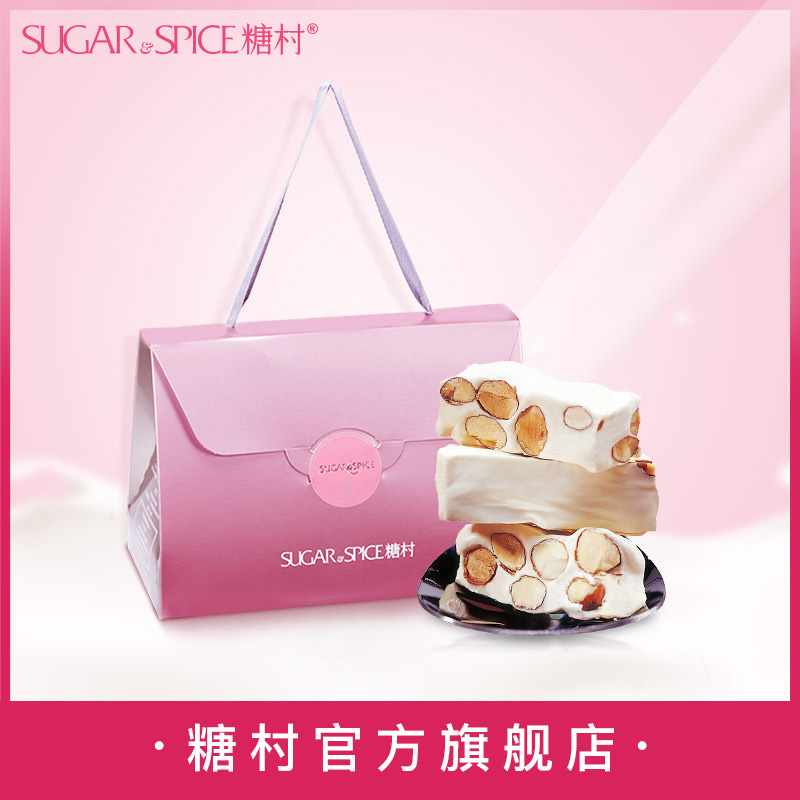 中国台湾特产糖村法式牛轧糖500g零食糖果喜糖伴手礼盒sugarspice