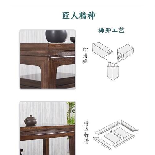 新中式黑胡桃木古琴桌凳榆木国学书画抄经桌实木古琴专用桌练习桌 - 图3